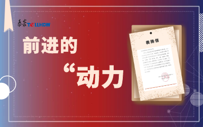 “信”任，让尊龙凯时载誉前行